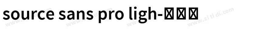 source sans pro ligh字体转换 source sans pro ligh字体转换